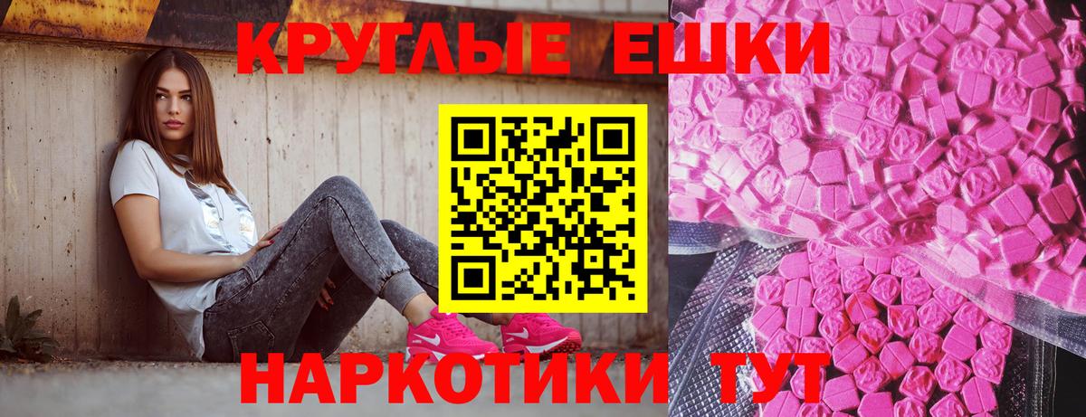 ЭКСТАЗИ mix Тихорецк