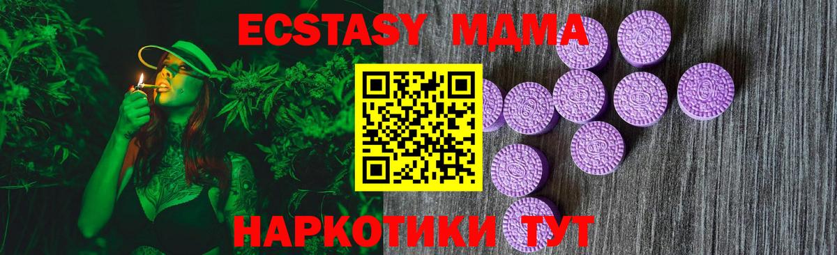 Экстази louis Vuitton  блэк спрут зеркало  Ecstasy  Тихорецк  Вход с VPN 