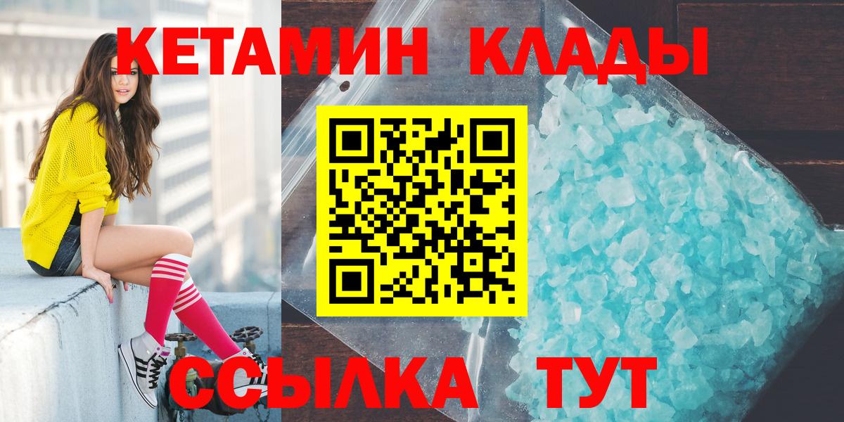 Гашиш Тихорецк