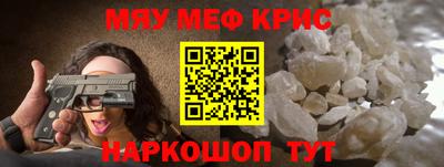 прущие крисы Пенза