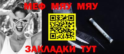 прущие крисы Пенза