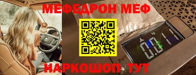прущие крисы Пенза