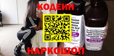марихуана Партизанск