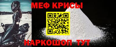 трава Первоуральск