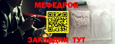 трава Первоуральск