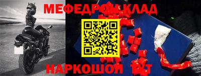 марихуана Партизанск