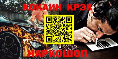 прущие крисы Пенза