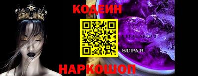 трава Первоуральск