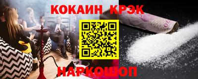 марихуана Партизанск