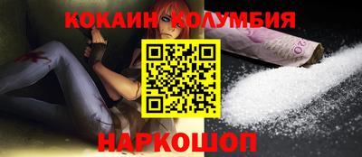 марихуана Партизанск