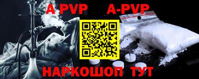 прущие крисы Пенза