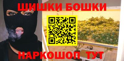 марихуана Партизанск