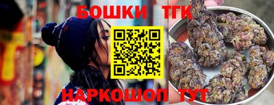 трава Первоуральск