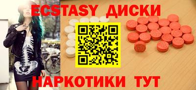трава Первоуральск