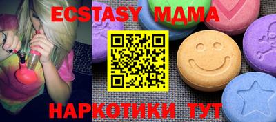 прущие крисы Пенза