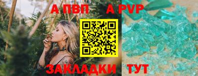 трава Первоуральск