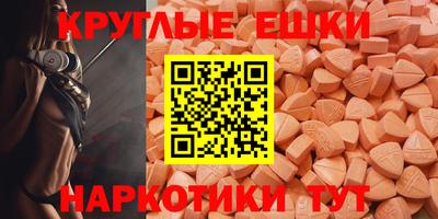 марихуана Партизанск