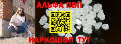 трава Первоуральск