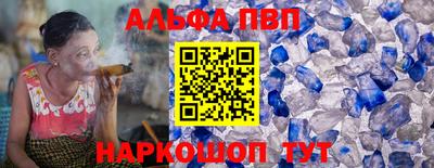 трава Первоуральск