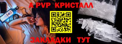 марихуана Партизанск