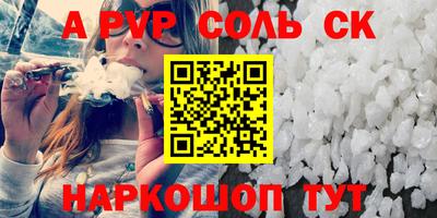 марихуана Партизанск