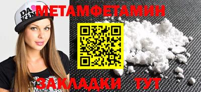 марихуана Партизанск