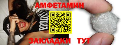 прущие крисы Пенза