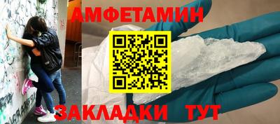 трава Первоуральск