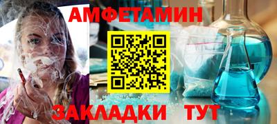 трава Первоуральск
