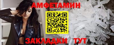 прущие крисы Пенза