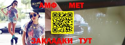 марихуана Партизанск
