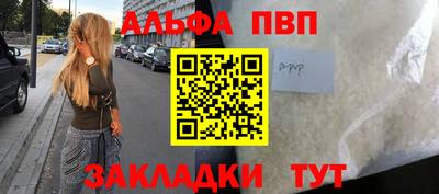 марихуана Партизанск