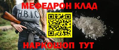 марихуана Партизанск