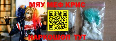 трава Первоуральск