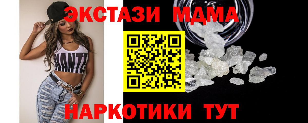 КОКАИН  Тихорецк  Экстази  Наркошоп  Меф МЯУ МЯУ кристаллы  Мефедрон  Лсд 25  Бошки Шишки  ГАШ  Вход с VPN 