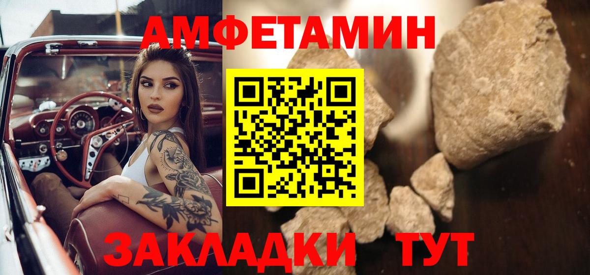 Первитин Декстрометамфетамин 99.9%  Первитин Декстрометамфетамин 99.9%  Тихорецк  Вход с VPN 