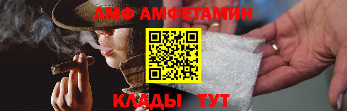 Метамфетамин винт Тихорецк