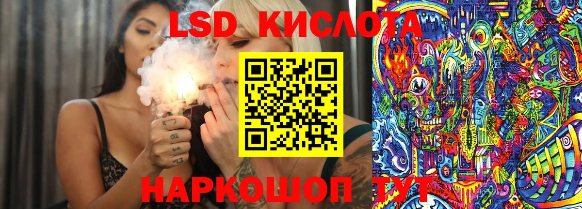 Марки NBOMe  Марки 25I-NBOMe 1500мкг  Вход с VPN  Тихорецк 